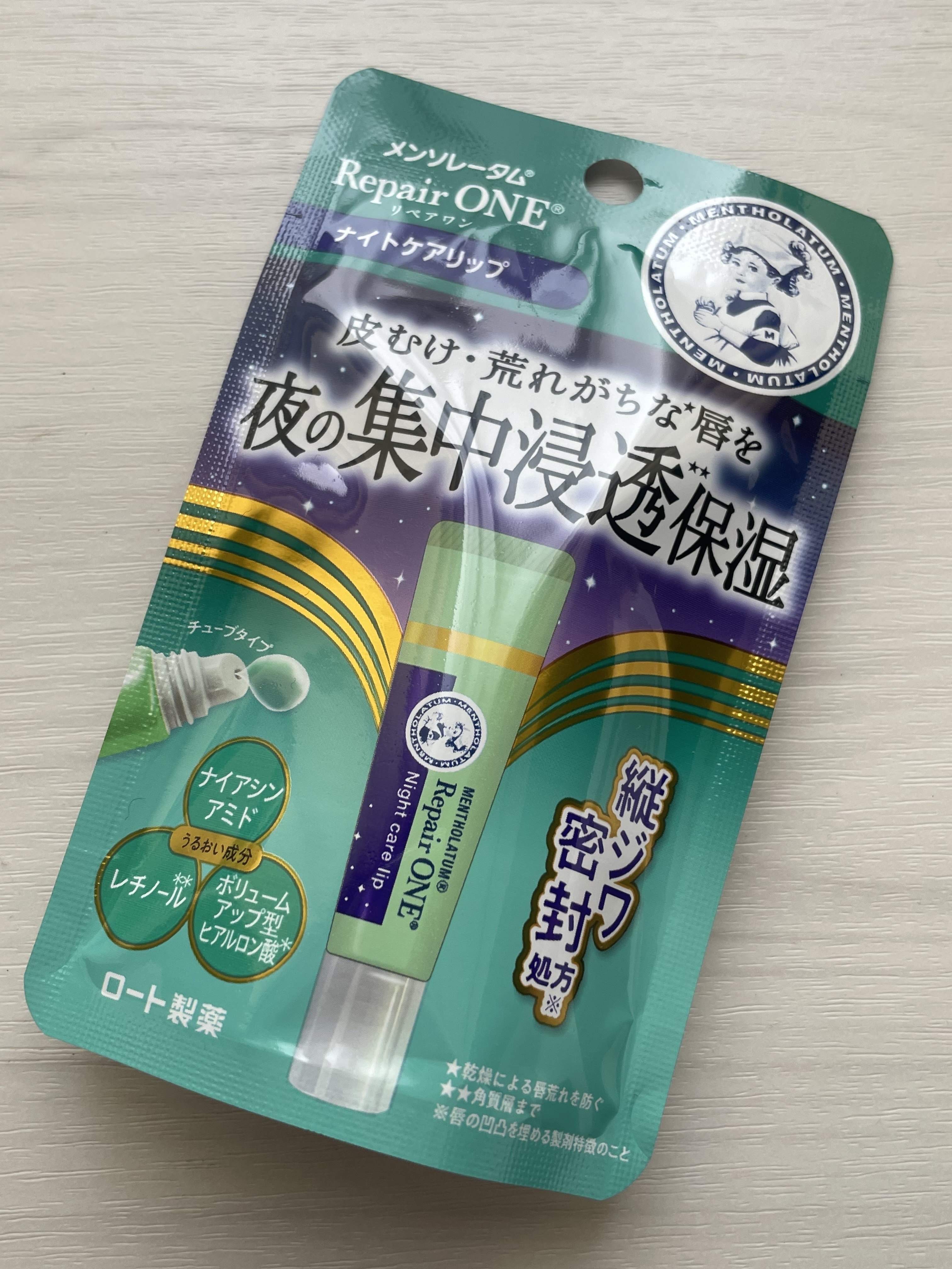 メンソレータム リペアワン ナイトケアリップ/メンソレータム/リップ美容液を使ったクチコミ（1枚目）