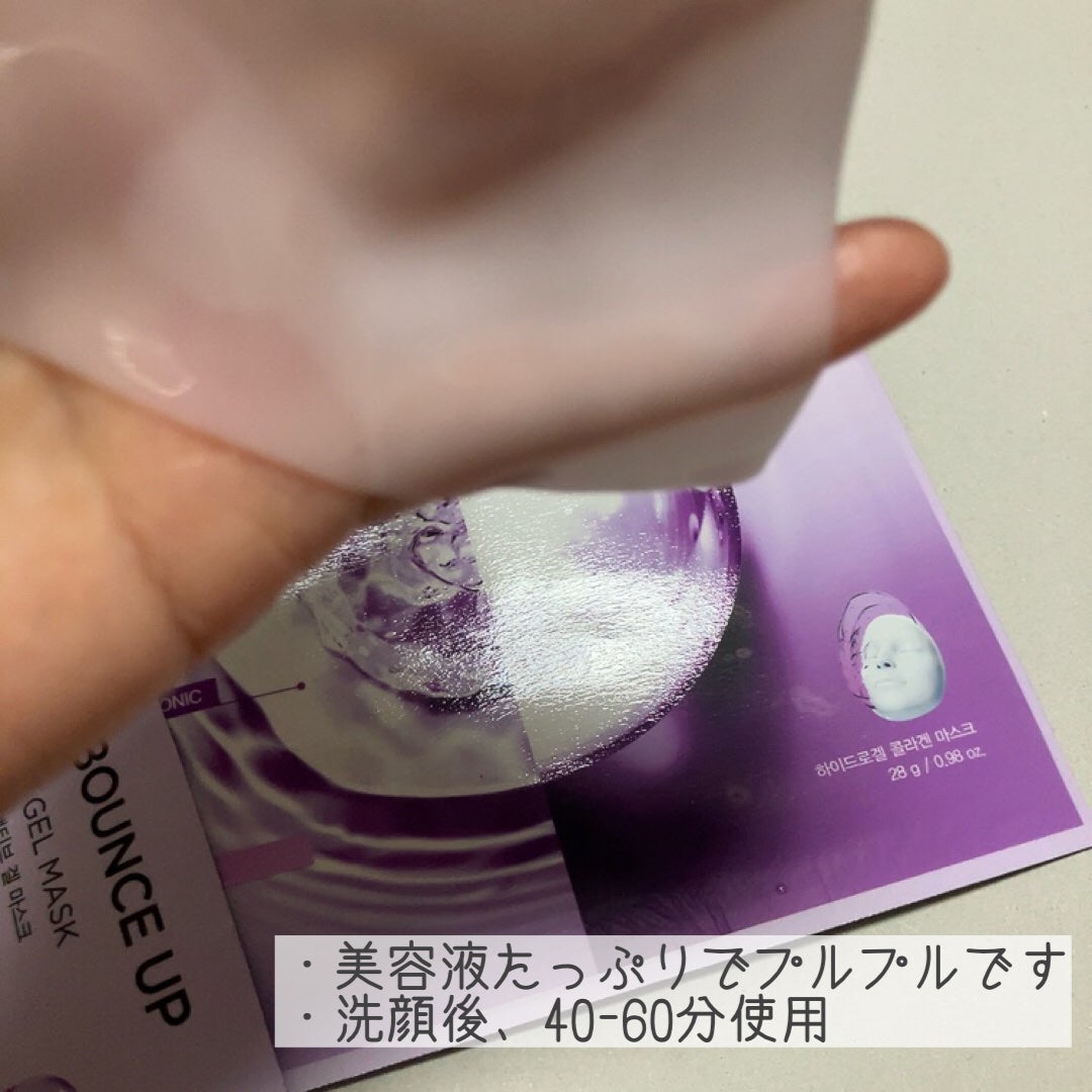 コラーゲンバウンスアップハイパーアクティブゲルマスク/SNP/シートマスク・パックを使ったクチコミ(2枚目)