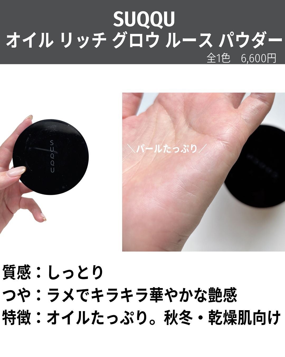 ライトリフレクティングセッティングパウダー プレスト N/NARS/プレストパウダーを使ったクチコミ(3枚目)