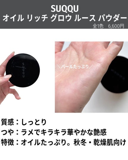 試してみた】リュクス ラディアンス ルース パウダー BOBBI 試してみた】リュクス ラディアンス ルース パウダー BOBBI