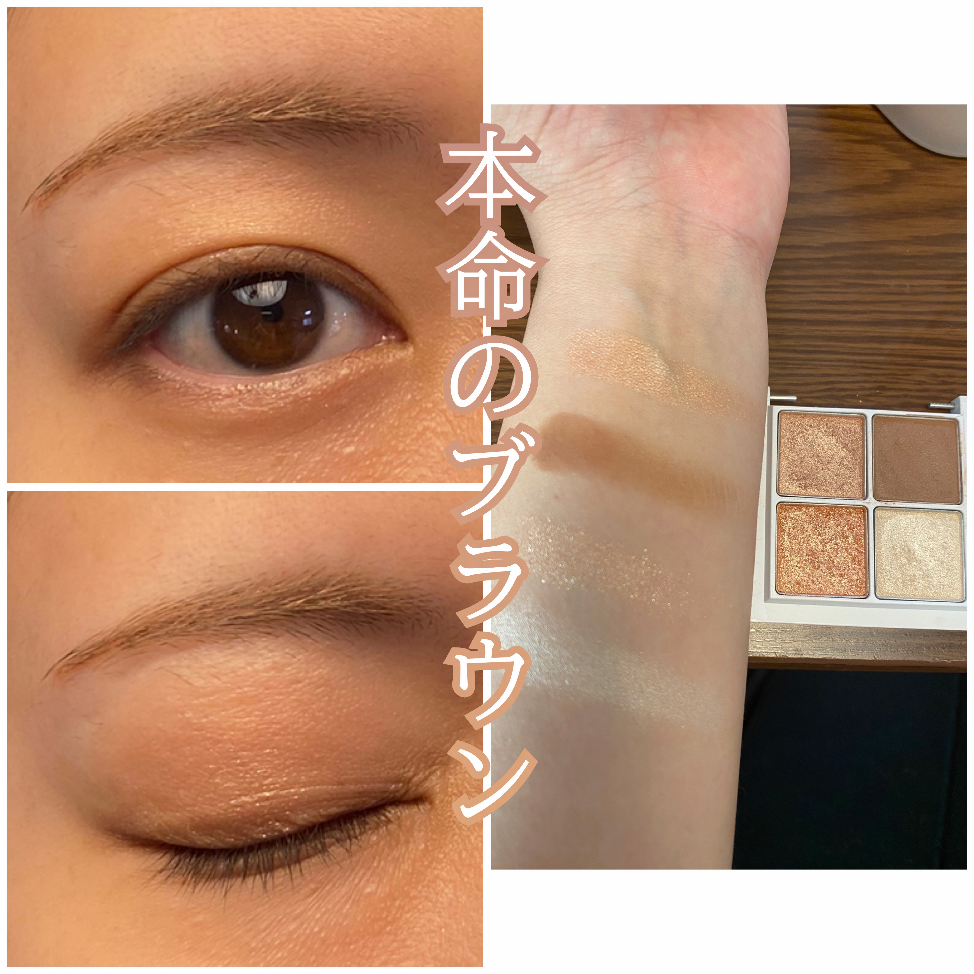 THE アイパレR/b idol/アイシャドウパレットを使ったクチコミ（1枚目）