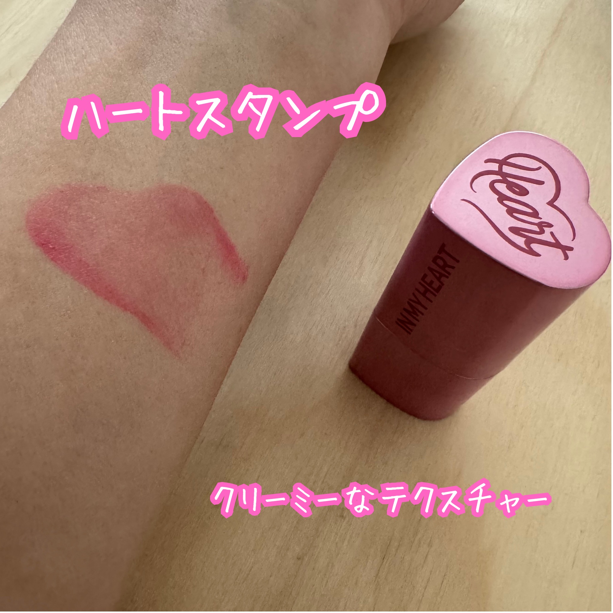 タッチインソール チークブラッシャー/touch in SOL /ジェル・クリームチークを使ったクチコミ（2枚目）