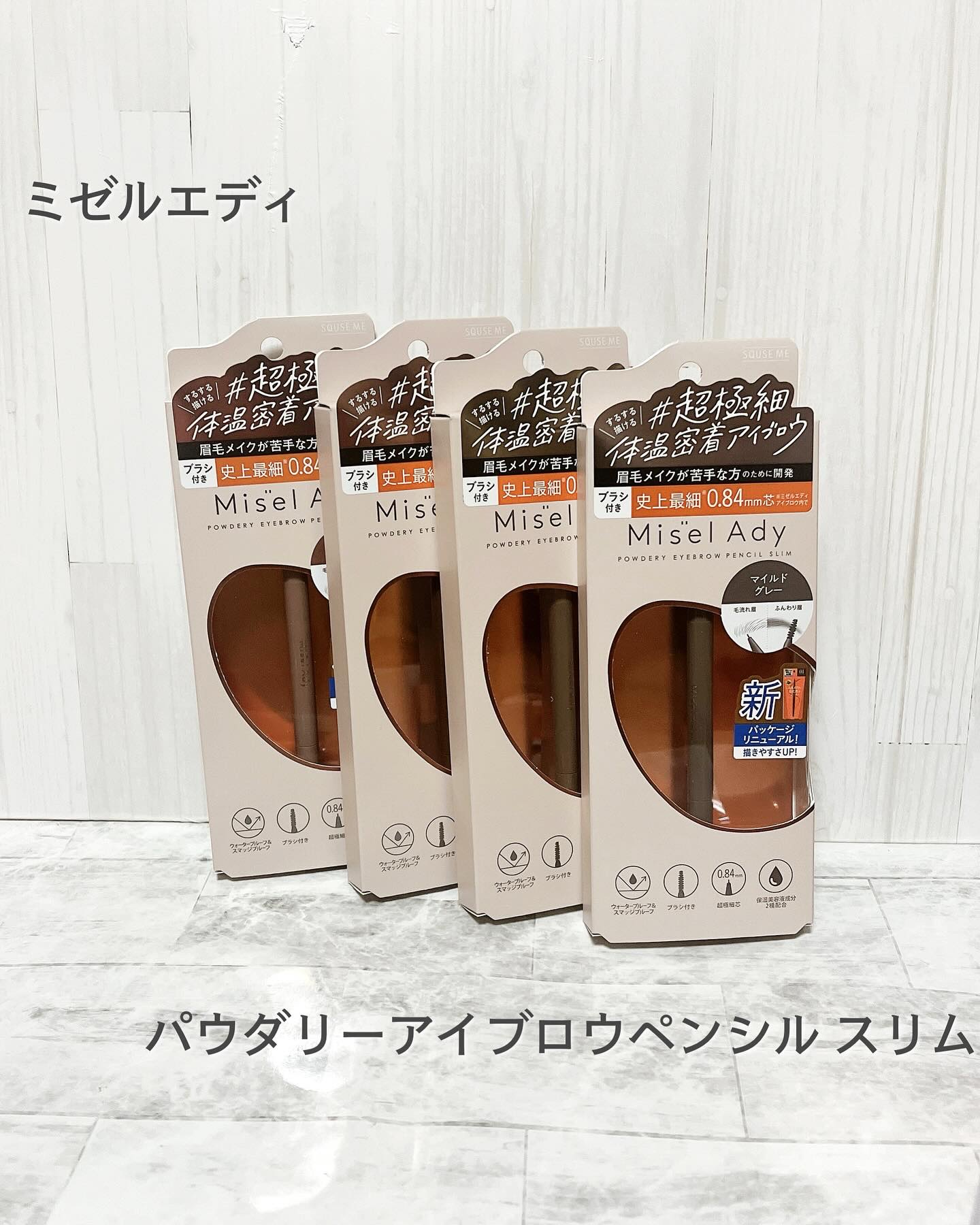 パウダリーアイブロウペンシルスリム 01 マイルドグレー/ミゼルエディ/アイブロウペンシルを使ったクチコミ（1枚目）