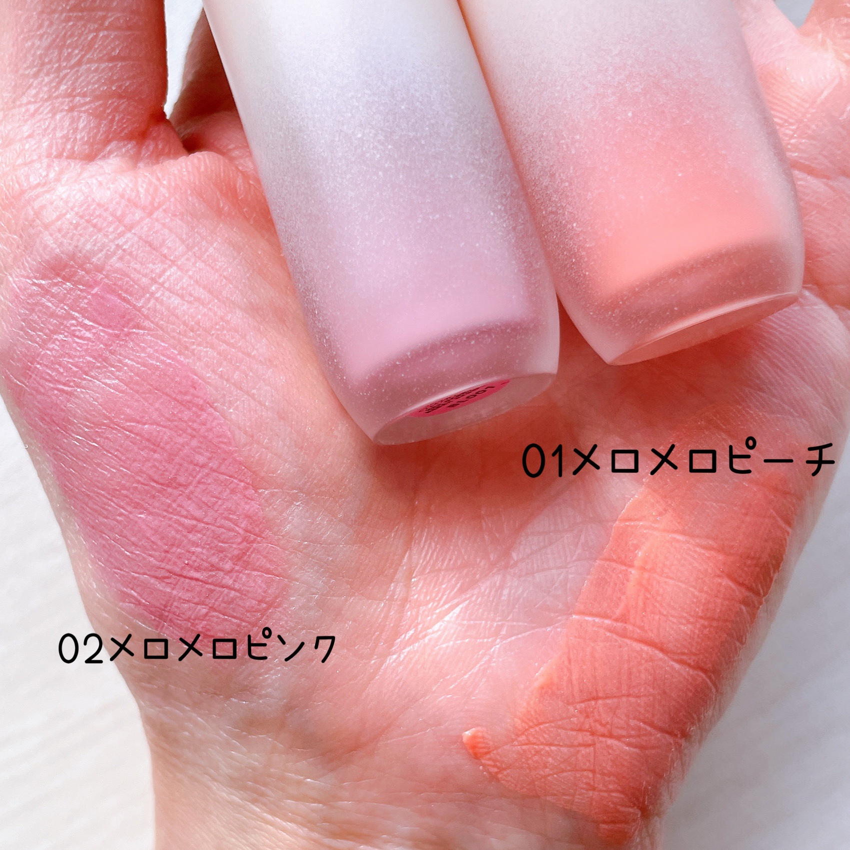 メロメロチーク/Fujiko/リキッドチークを使ったクチコミ（3枚目）