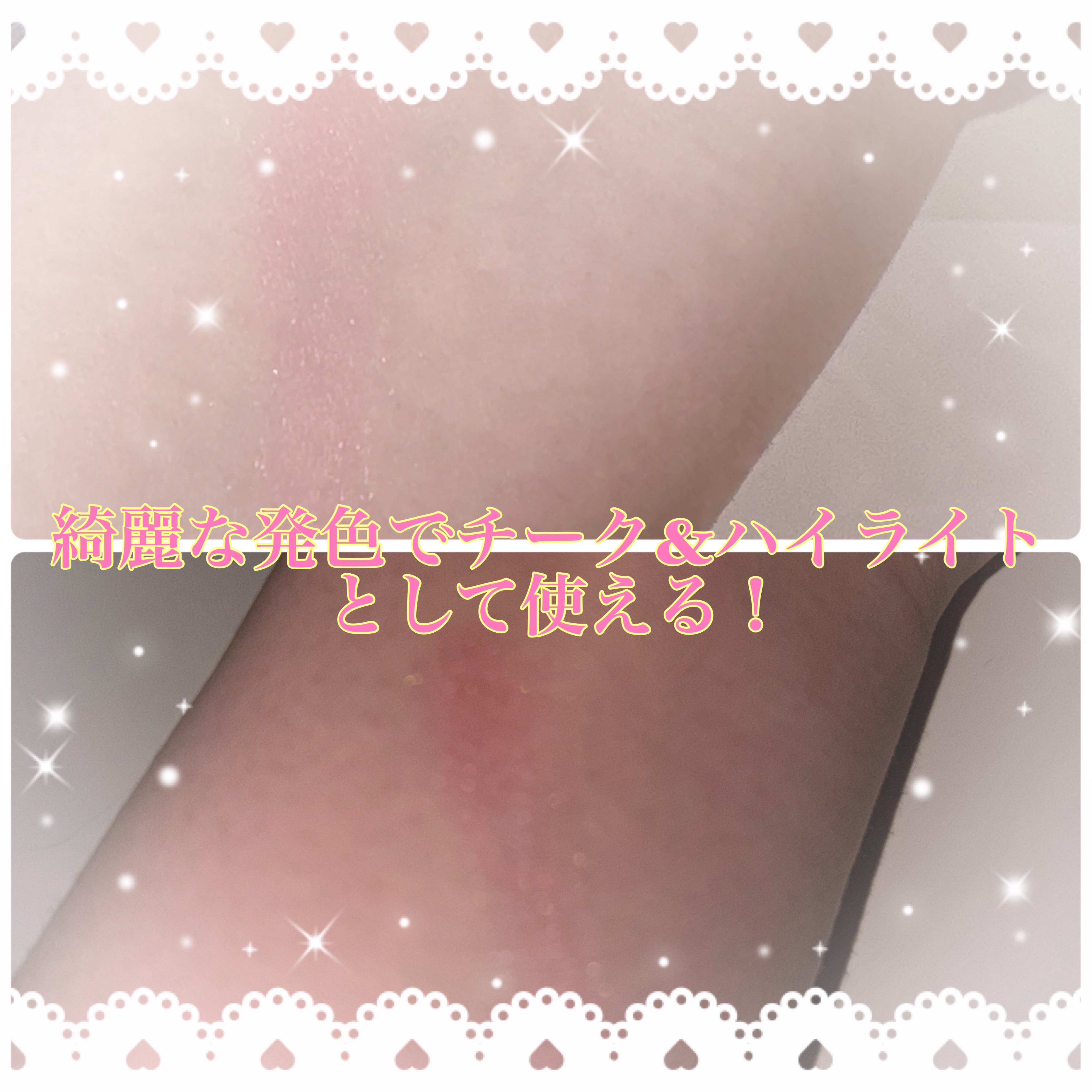 アピュー ジューシーパン ジェリーチーク ジューシーパン　ジェリーチーク (JPK01)/A’pieu/ジェル・クリームチークを使ったクチコミ（2枚目）