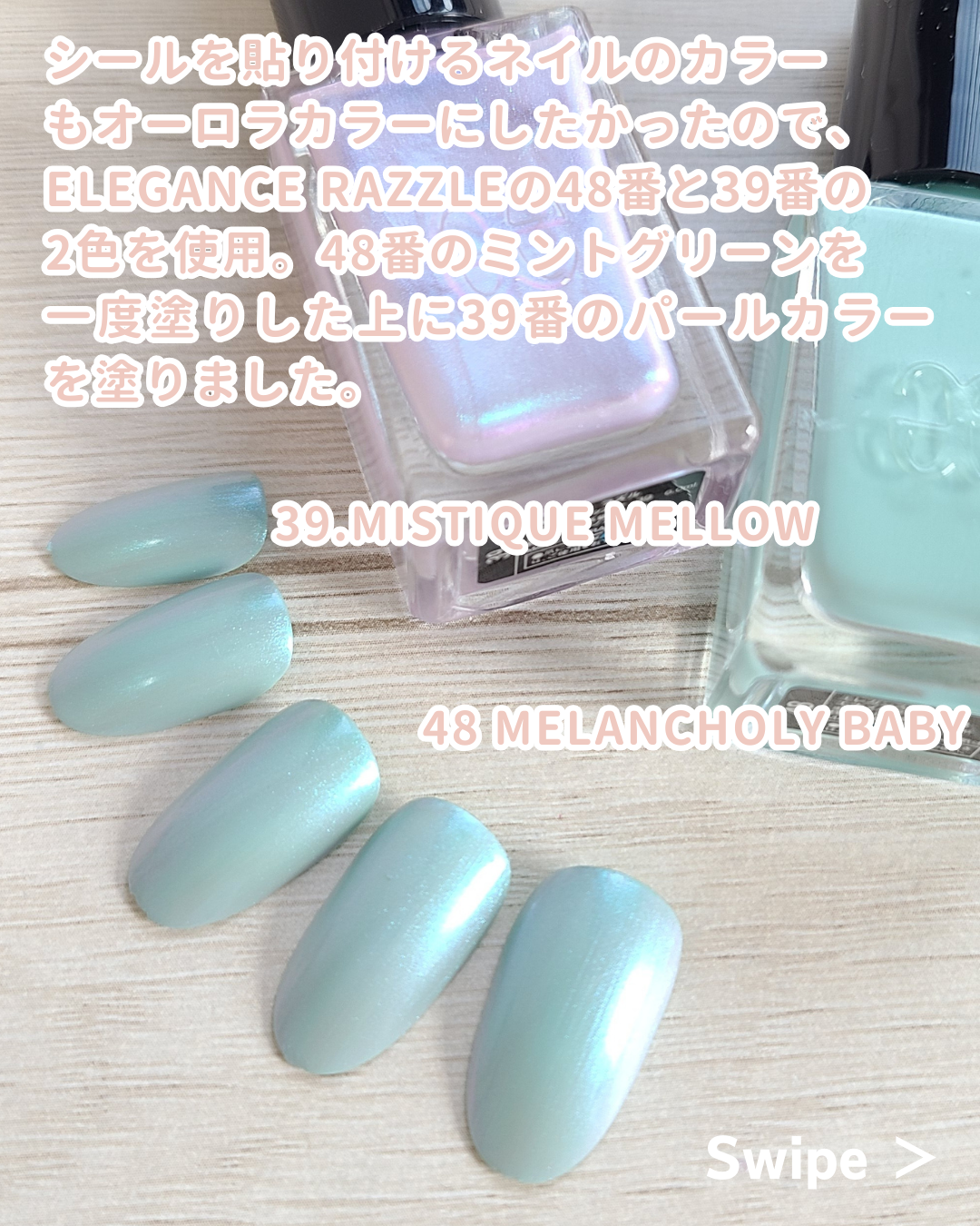 エレガンス ラズル エナメルラッカー/エレガンス ラズル /マニキュアを使ったクチコミ（3枚目）