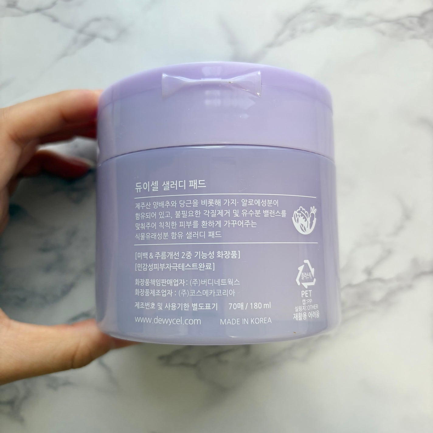 SALADY PAD 70EA/DEWYCEL/拭き取り化粧水を使ったクチコミ(6枚目)