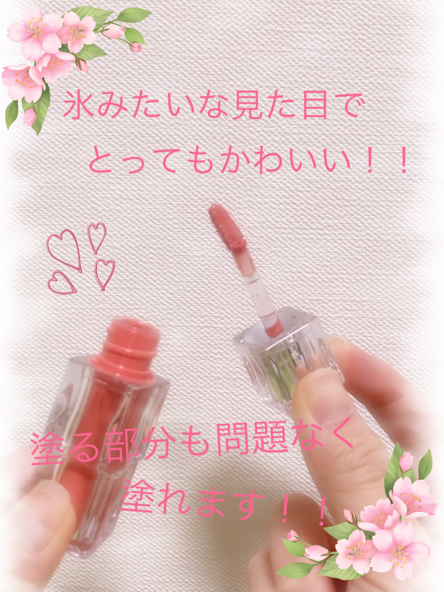 ウォーターリズムグロウティント/TIRTIR(ティルティル)/リップティントを使ったクチコミ(2枚目)