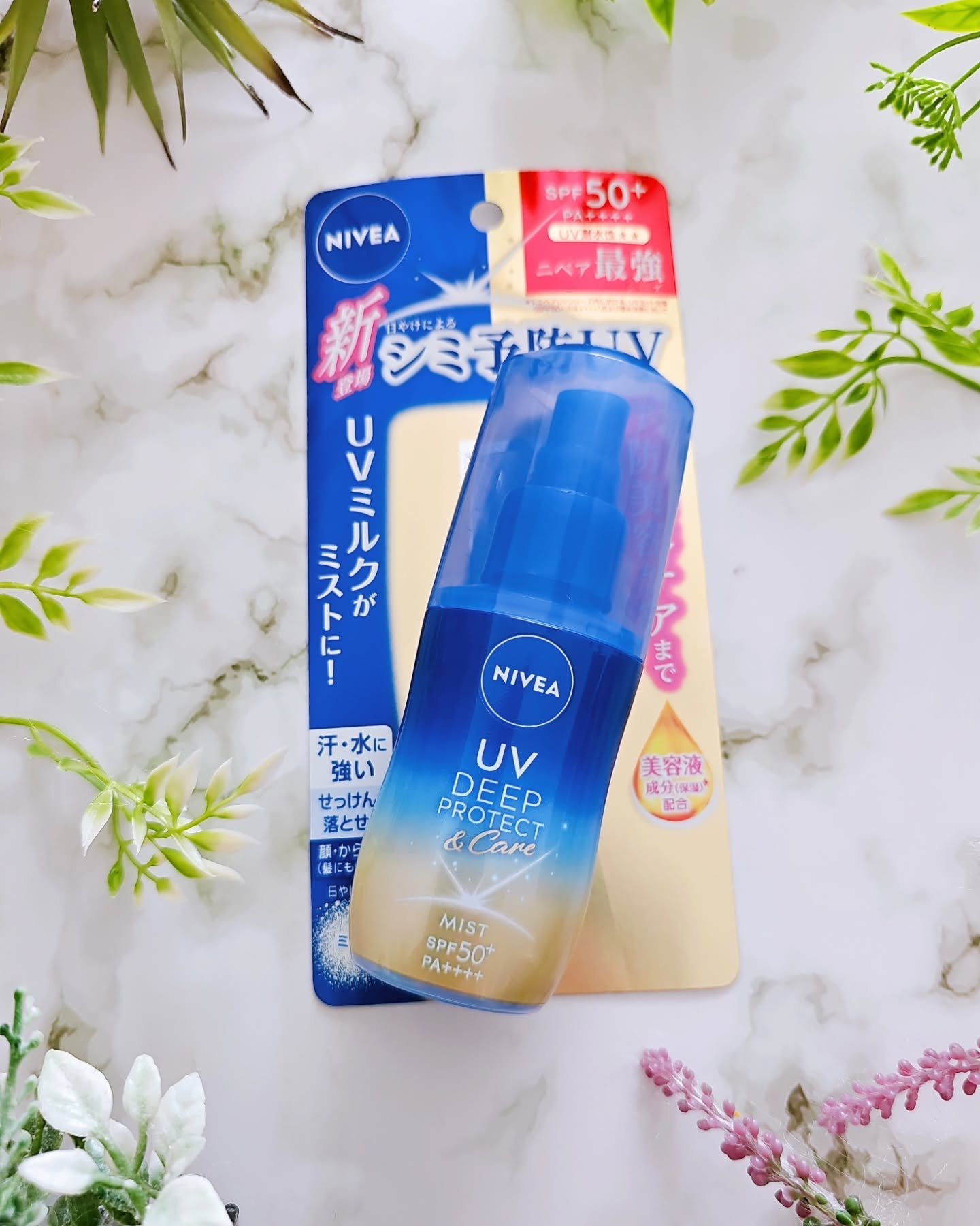 ニベアUV ディーププロテクト＆ケア ミルクミスト/ニベア/日焼け止めミスト・スプレーを使ったクチコミ（2枚目）