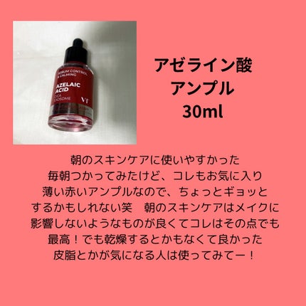 A1カーミング アンプル/VT/美容液を使ったクチコミ(4枚目)