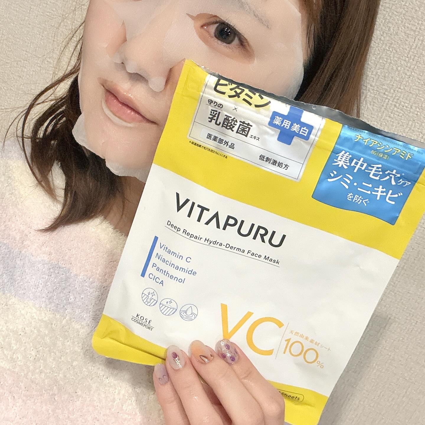 クリアターン ビタプル ディープリペア ハイドラダーマ マスク/クリアターン/シートマスク・パックを使ったクチコミ（3枚目）