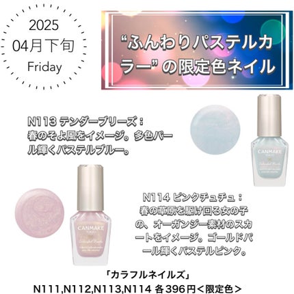 胡桃*° on LIPS 「✼••┈┈••✼••┈┈••✼••┈┈••✼••┈┈••✼🪞C..」(4枚目)