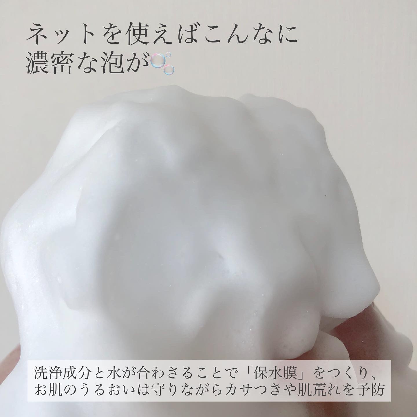 スキンコンディショニング洗顔/ファンケル/洗顔フォームを使ったクチコミ（3枚目）