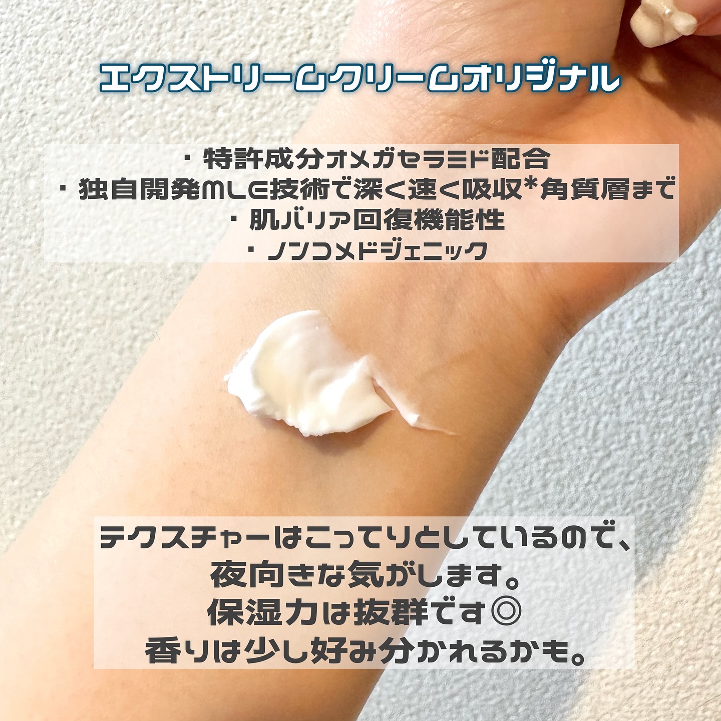 セラ水分バリア日焼け止め/Real Barrier/日焼け止めクリームを使ったクチコミ（2枚目）