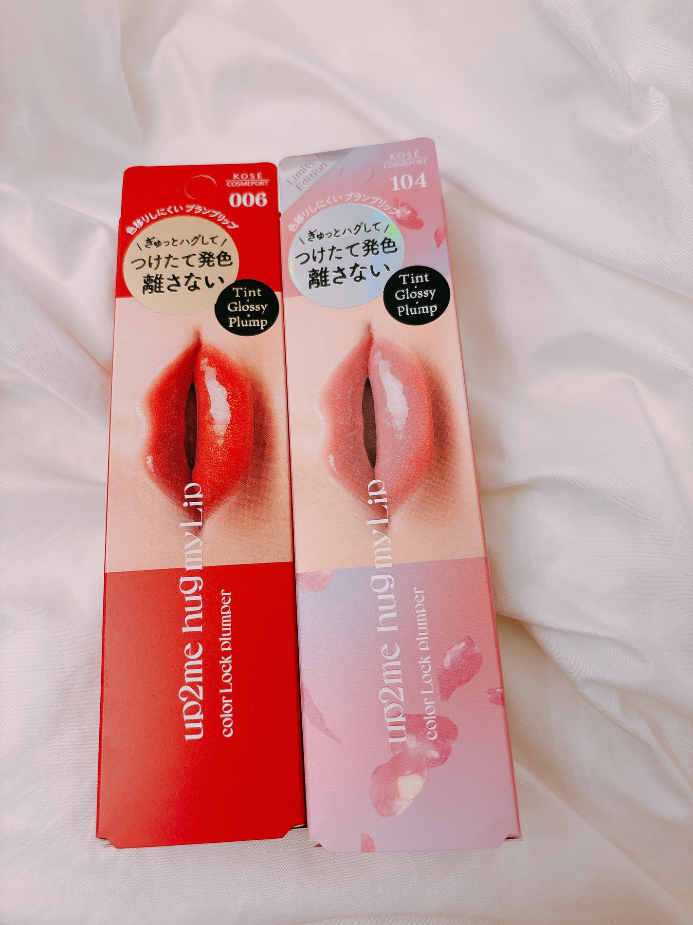 6.17 on LIPS 「#PR#hugmylip「アップトゥーミーハグマイリップカラー..」(1枚目)