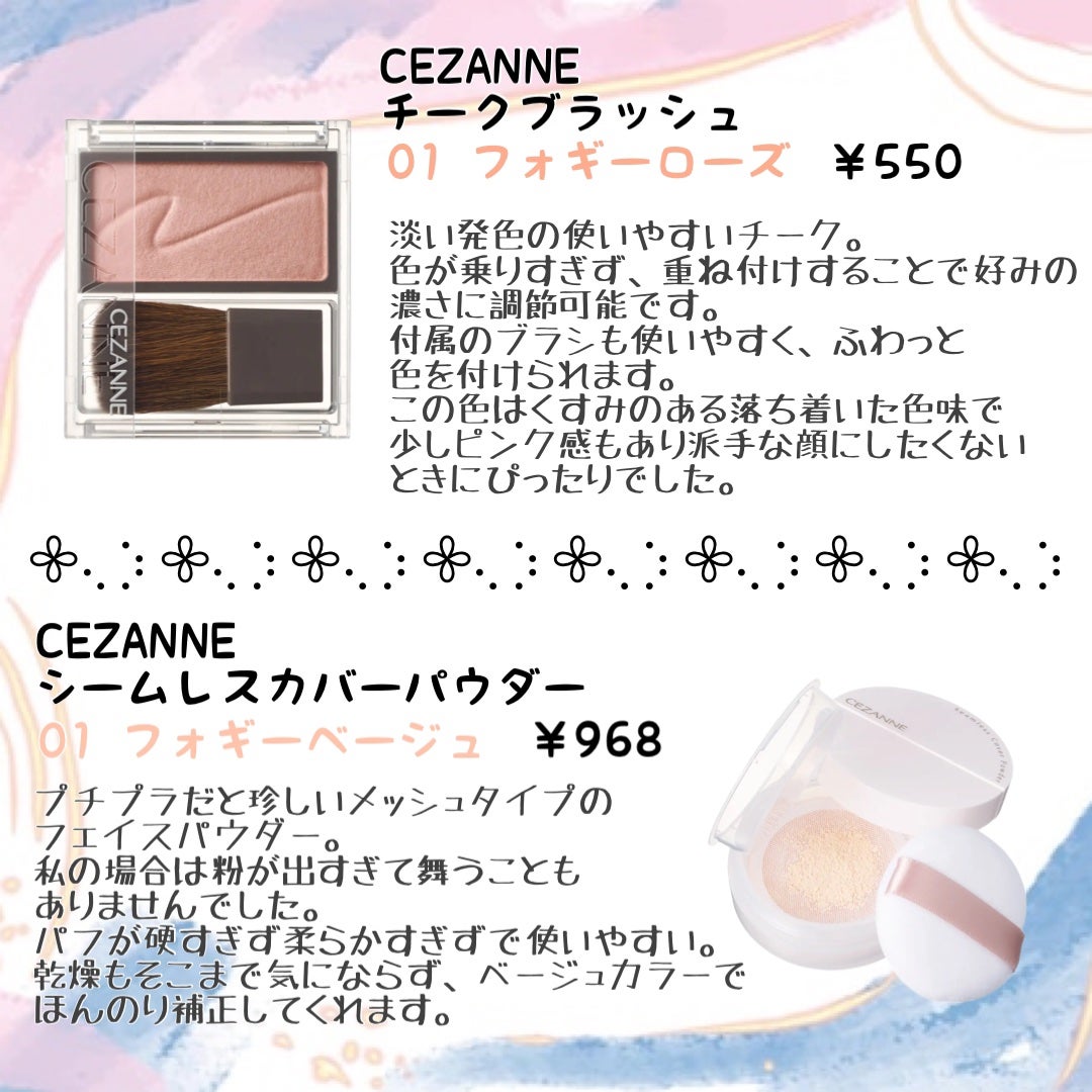 ノーズ&アイブロウパウダー/CEZANNE/パウダーアイブロウを使ったクチコミ(6枚目)