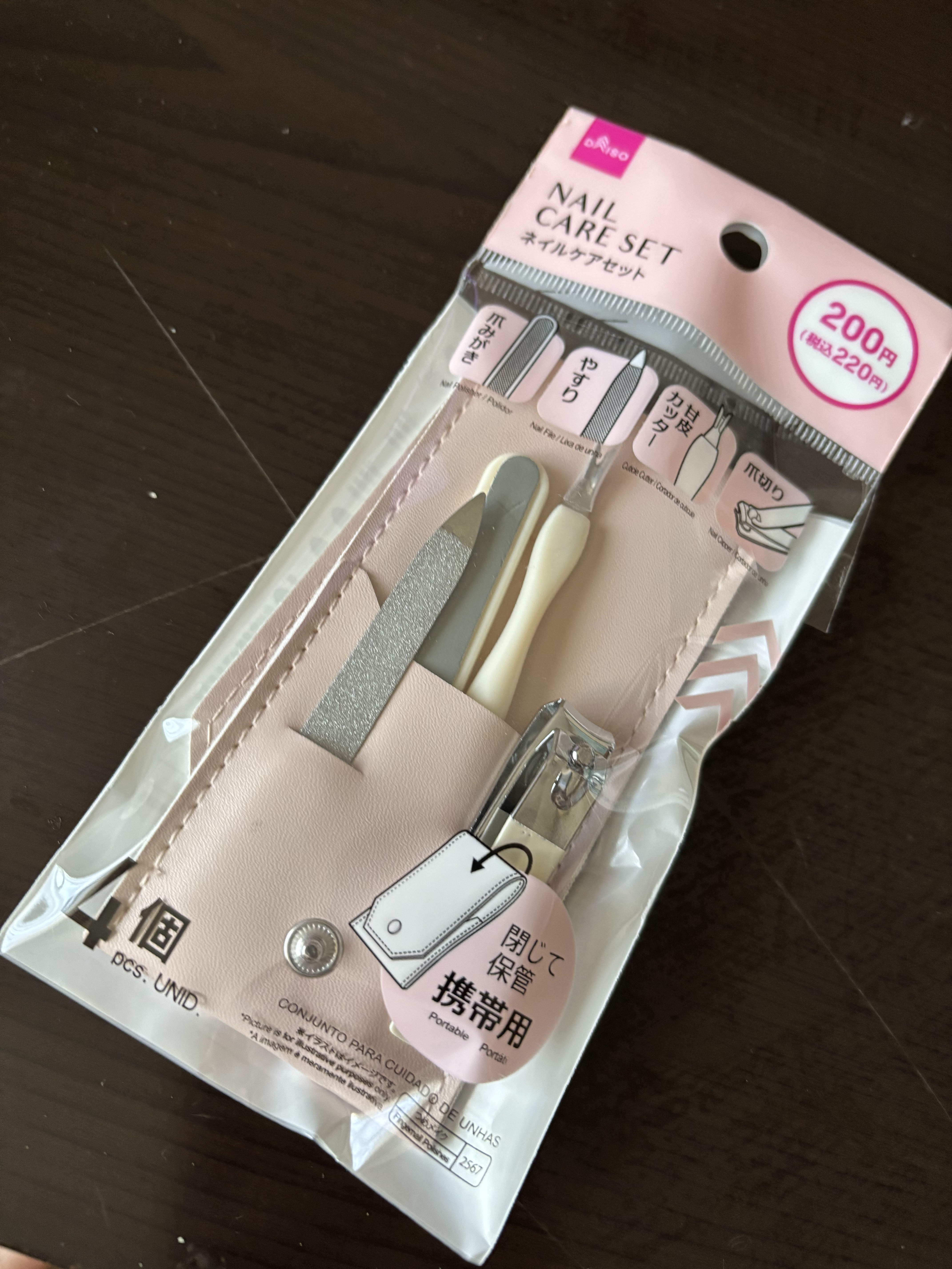 ネイルケアセット（携帯用）/DAISO/ネイル用品を使ったクチコミ（1枚目）