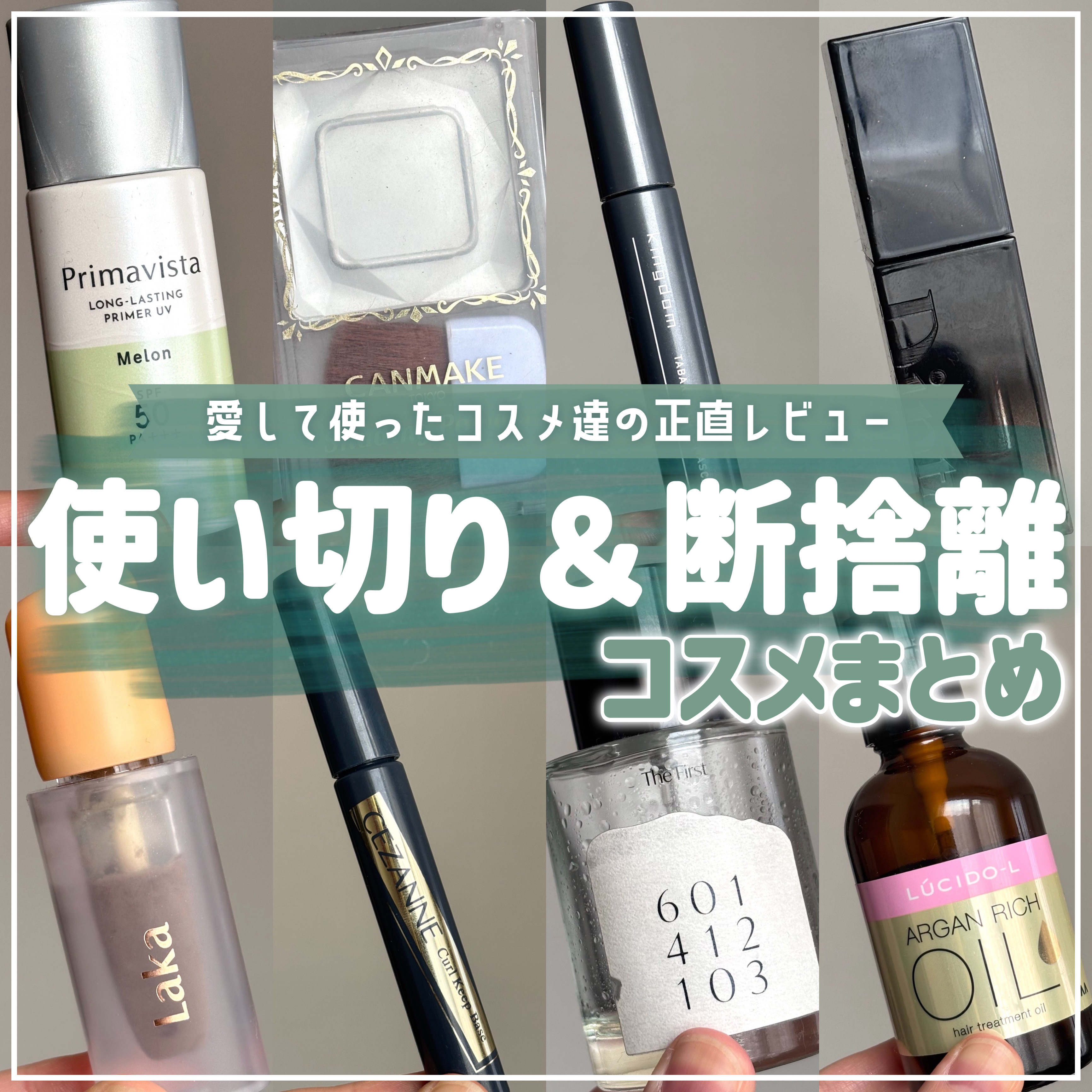 シェーディングパウダー/キャンメイク/シェーディングを使ったクチコミ（1枚目）