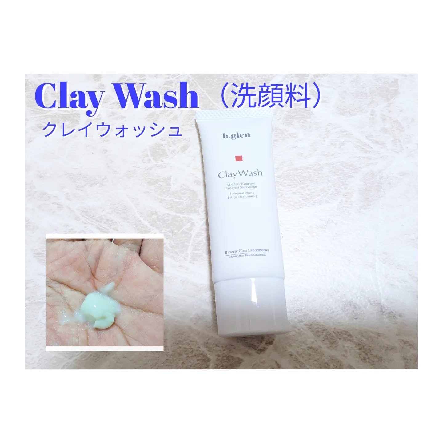 7 day Special Set プログラム1/b.glen/スキンケアキットを使ったクチコミ（3枚目）