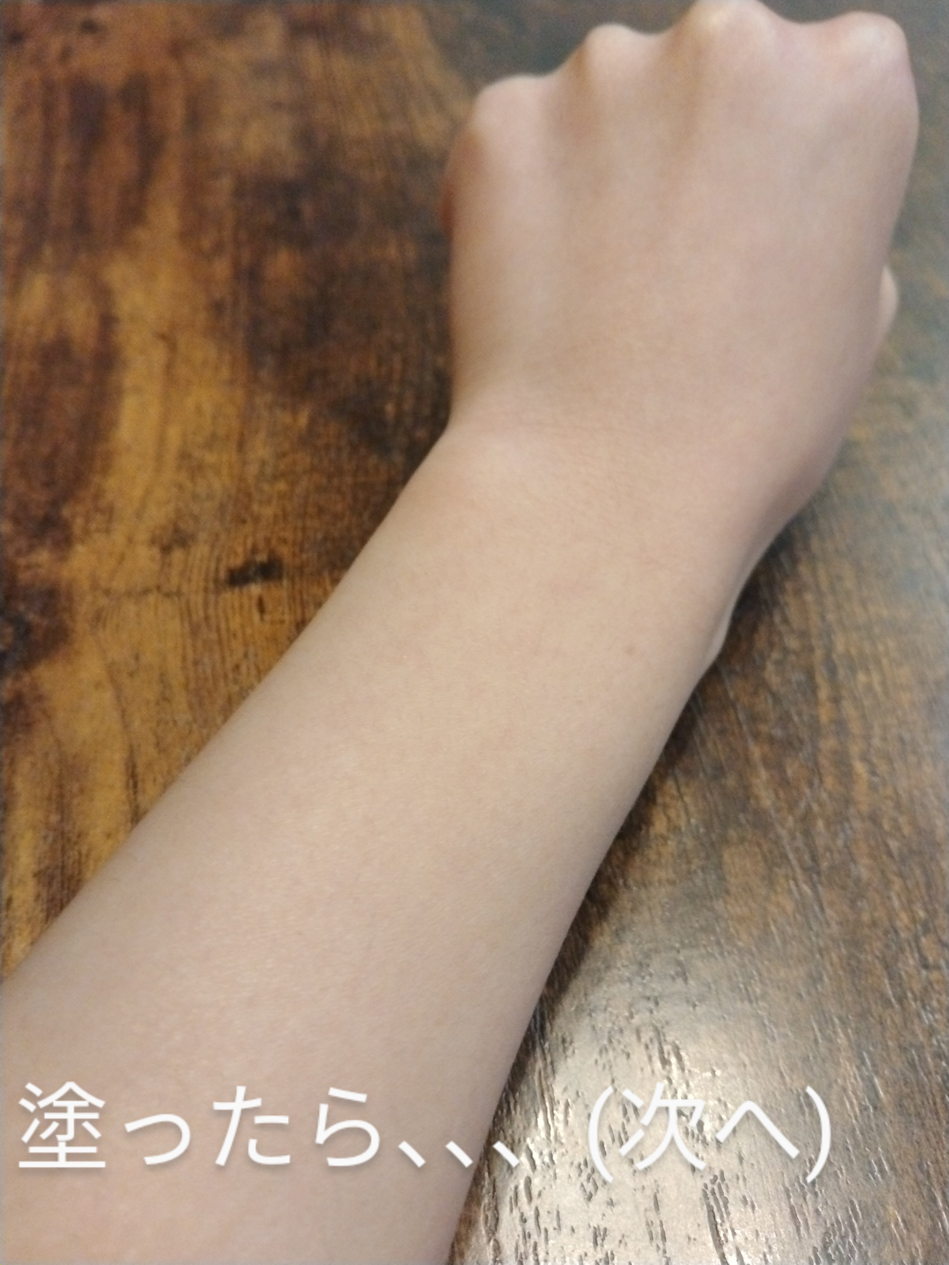 を使ったクチコミ（3枚目）