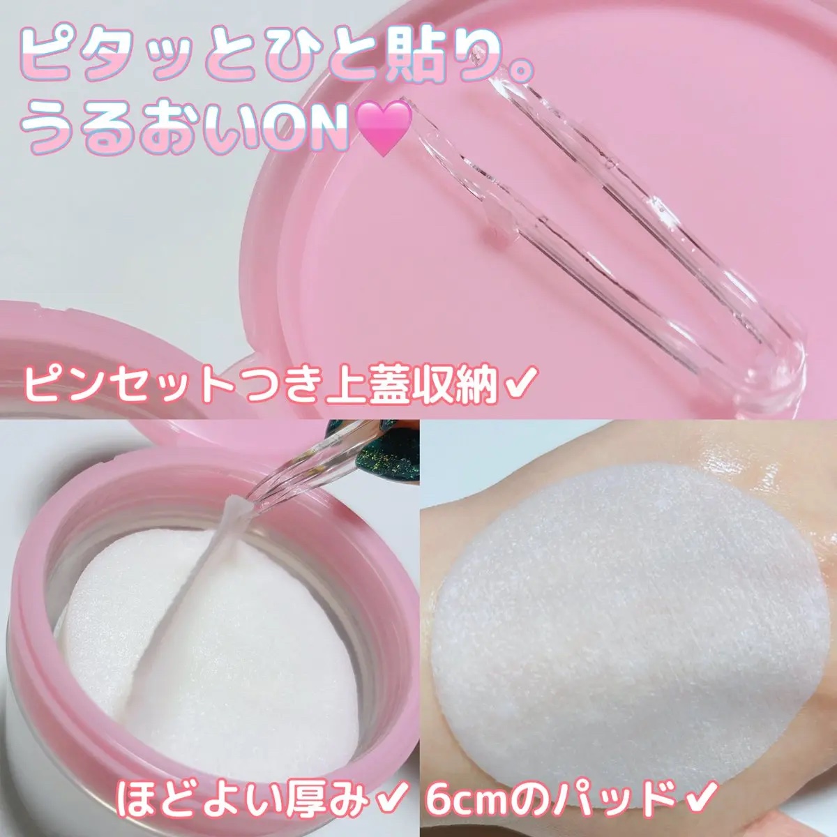 ルルルン トナーパッド うるおいON/ルルルン/トナーパッドを使ったクチコミ（2枚目）