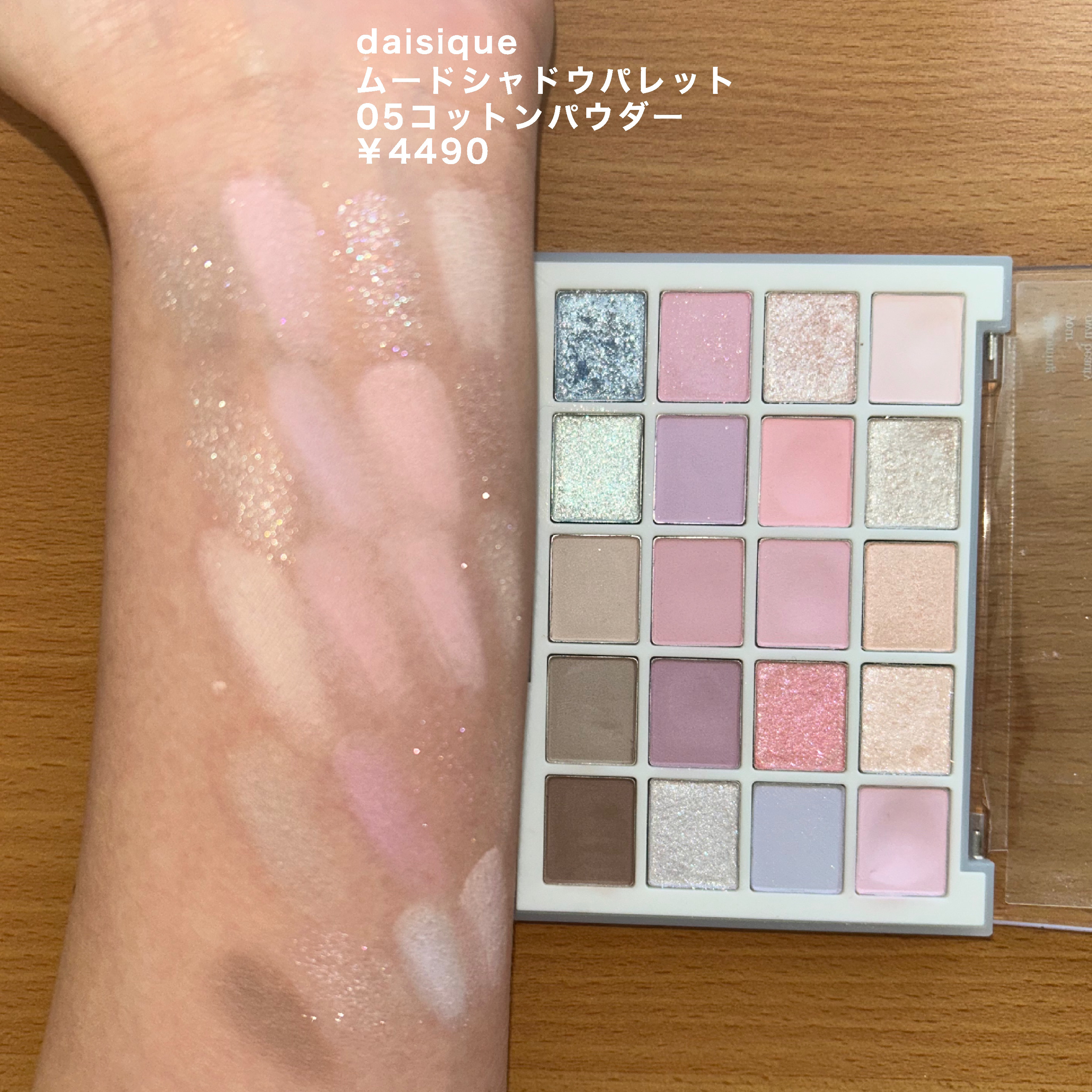 パールグロウニュアンサー/CEZANNE/パウダーハイライトを使ったクチコミ（2枚目）