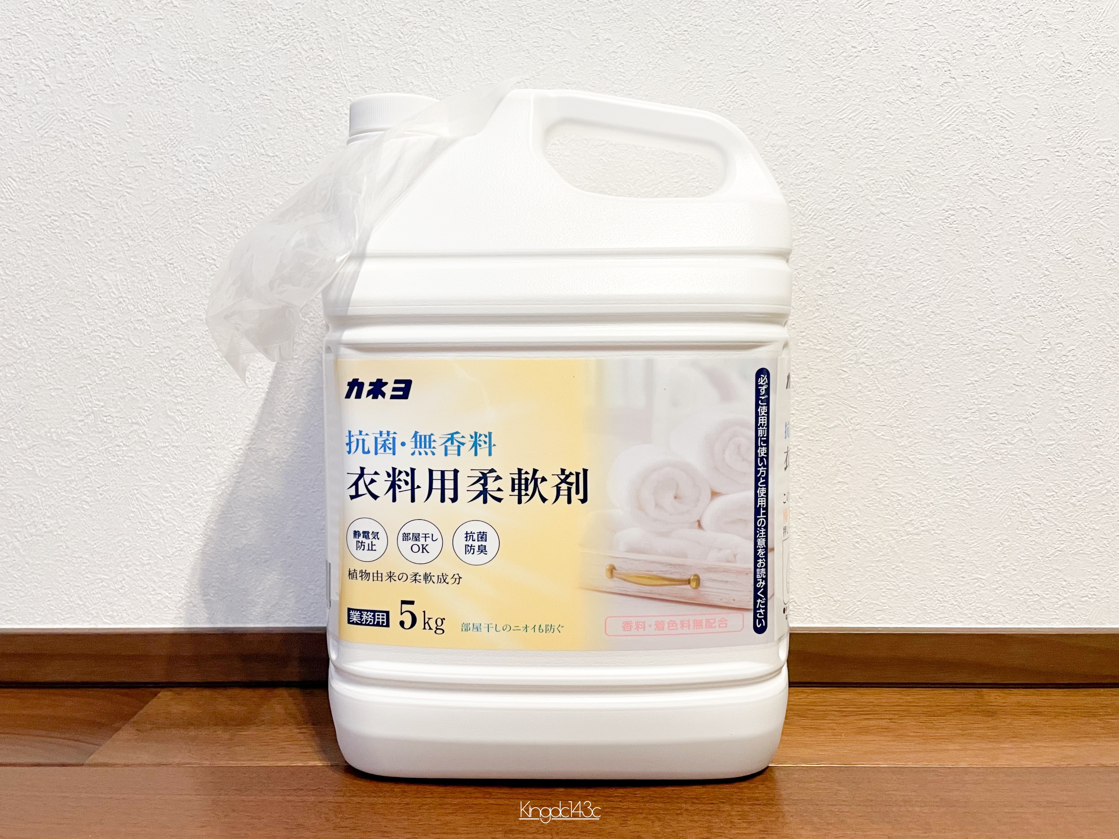 抗菌・無香料 柔軟剤/カネヨ石鹸/柔軟剤を使ったクチコミ（1枚目）