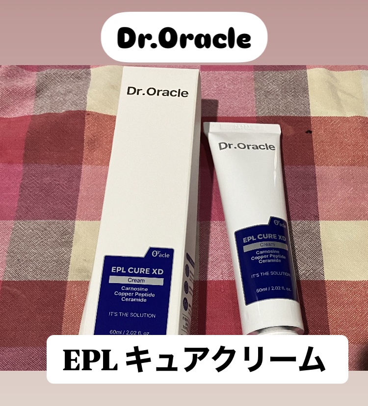 EPL キュアクリームXD/Dr.Oracle/フェイスクリームを使ったクチコミ（1枚目）