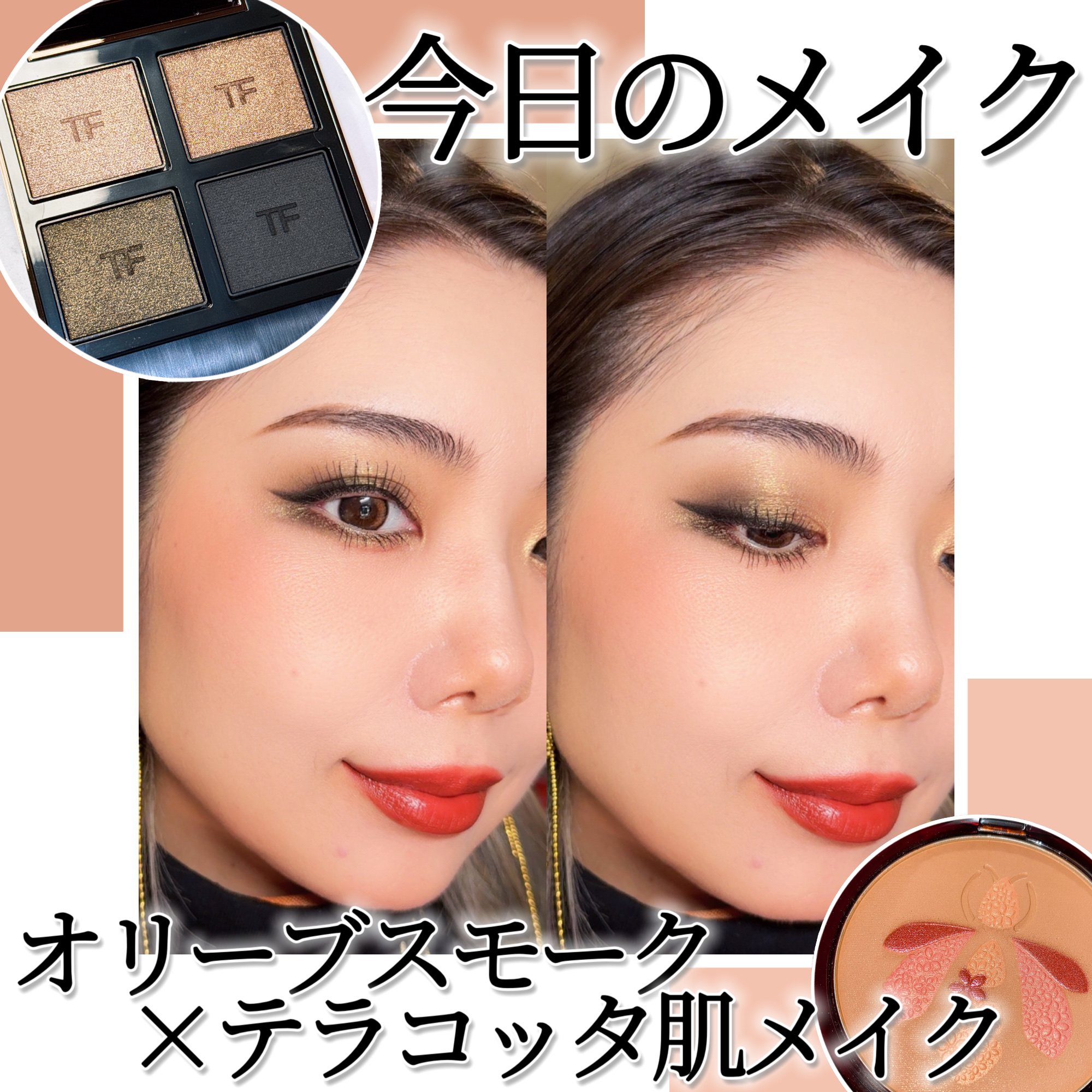 M·A·C ミネラライズ ブラッシュ フラーティング ウィズ デンジャー/M・A・C/パウダーチークを使ったクチコミ（1枚目）