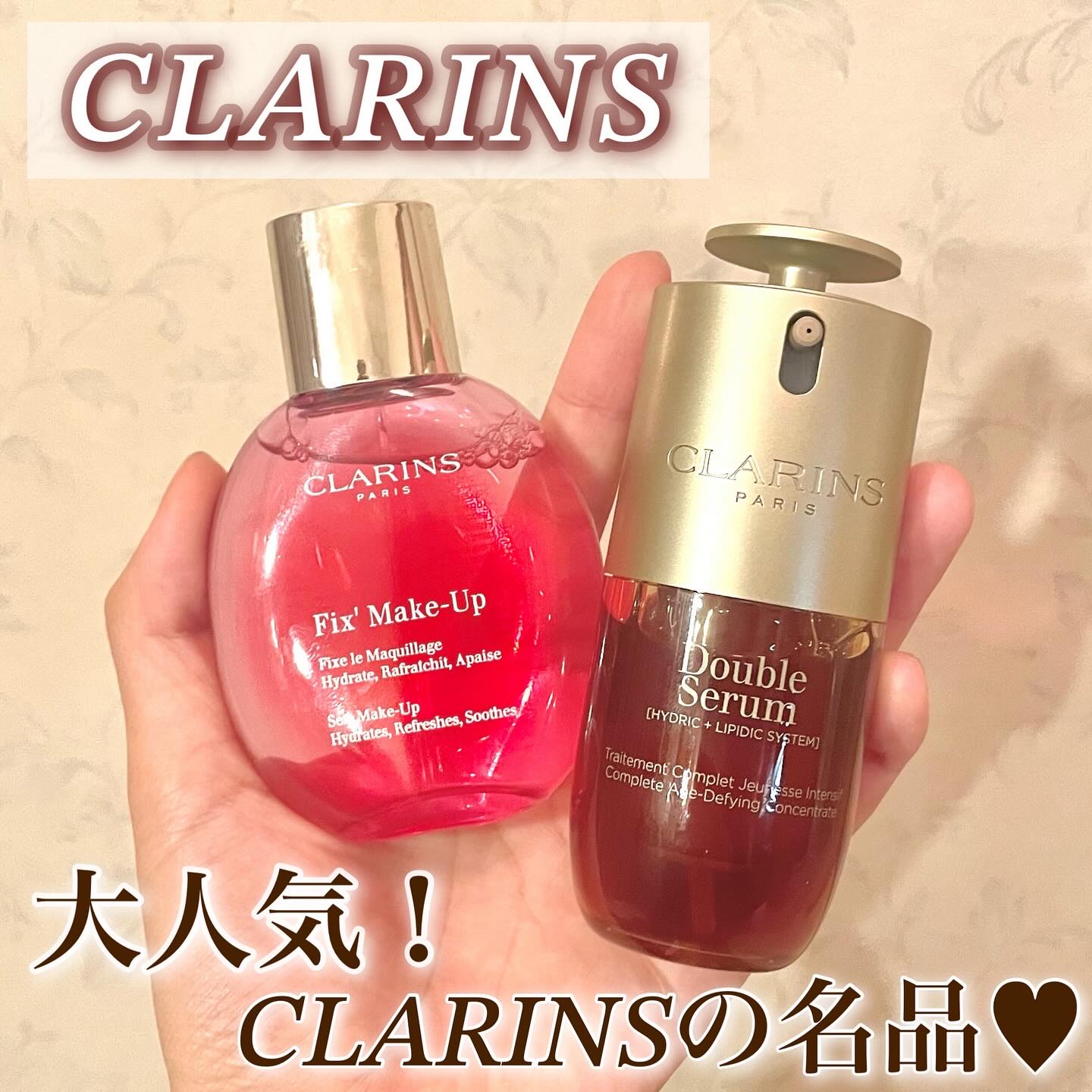 フィックス メイクアップ N/CLARINS/ミスト状化粧水を使ったクチコミ（1枚目）