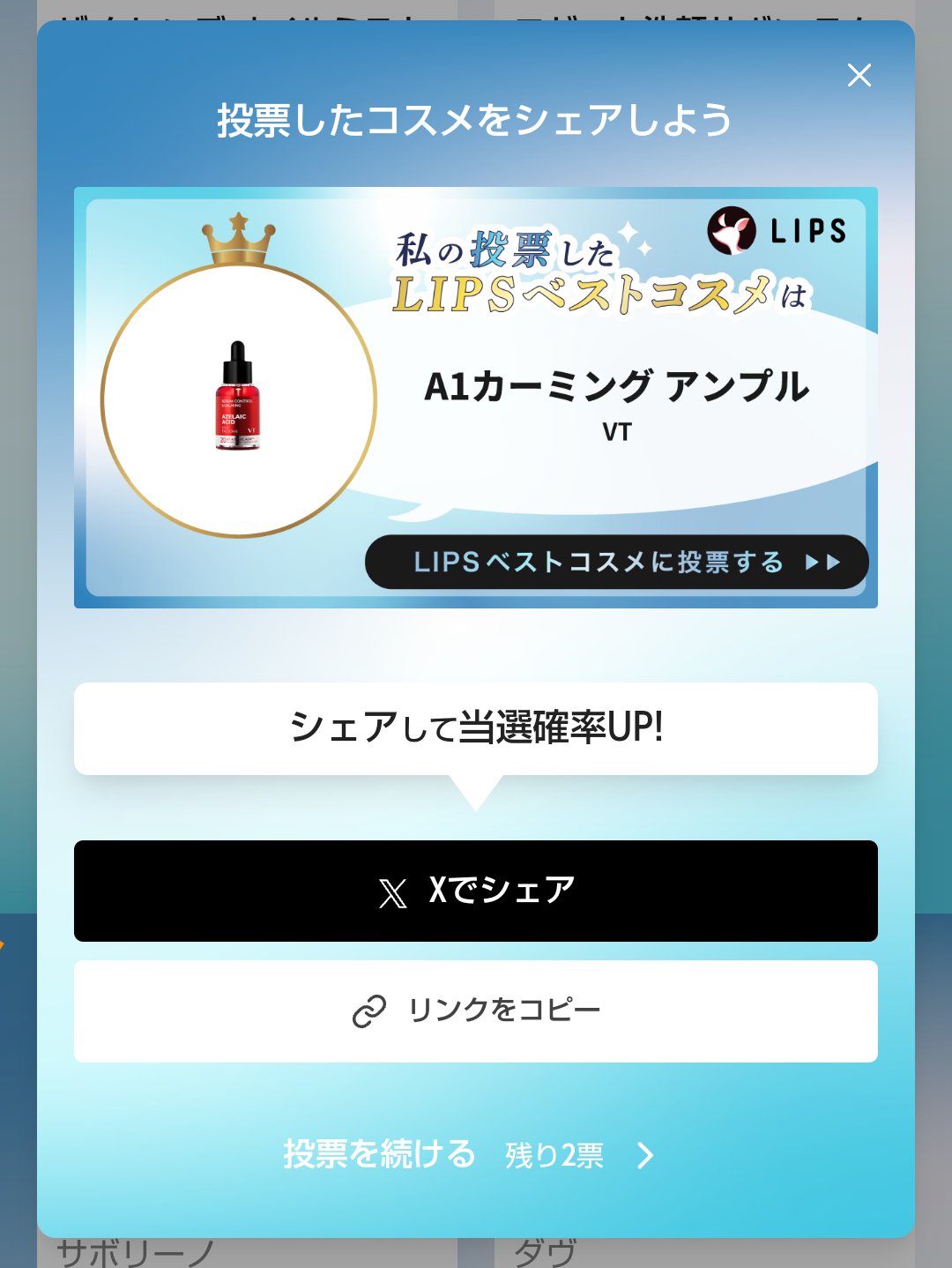 サナ 素肌記念日 薬用スキンケアパウダー ACホワイト【医薬部外品】/素肌記念日/プレストパウダーを使ったクチコミ（3枚目）