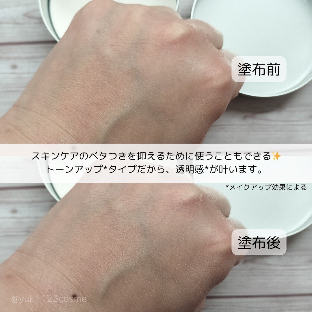 すっぴんパウダー ホワイトニング フレンチリネンの香り/クラブ/プレストパウダーを使ったクチコミ(3枚目)