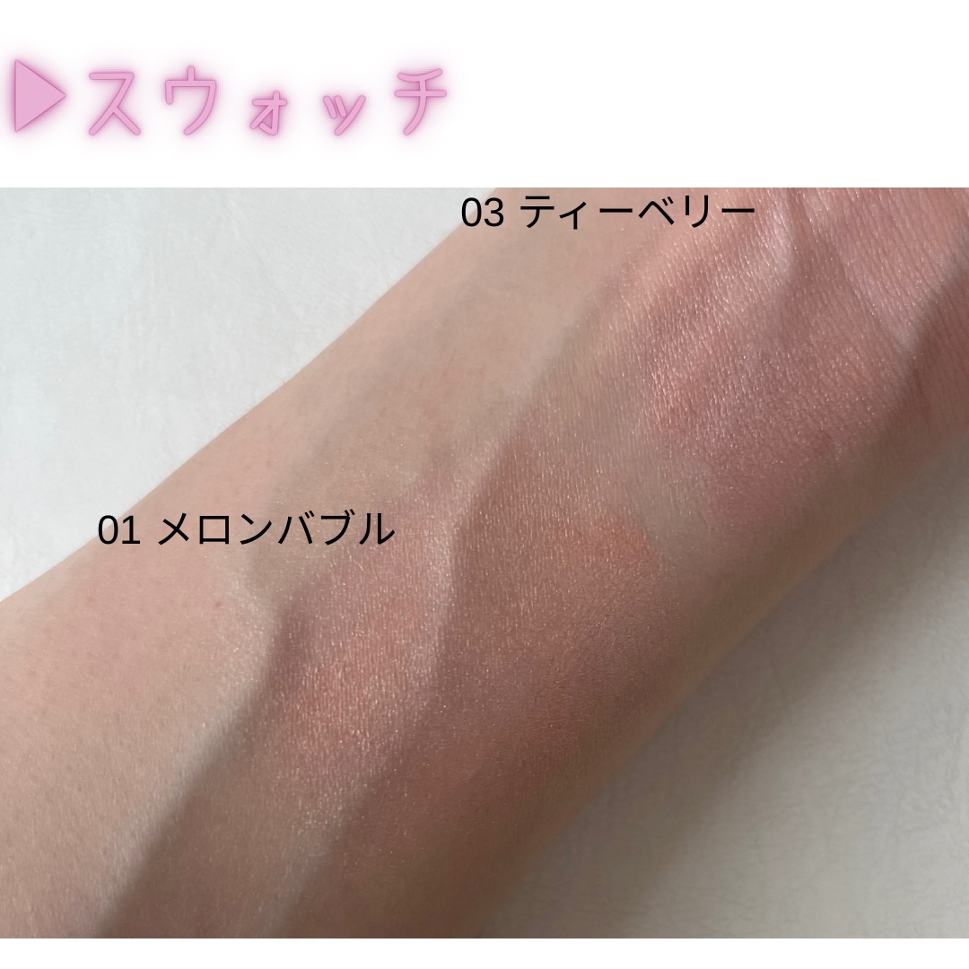 ルミナスミルクフィットブラシ リキッドチーク/HOLIKA HOLIKA/リキッドチークを使ったクチコミ（3枚目）