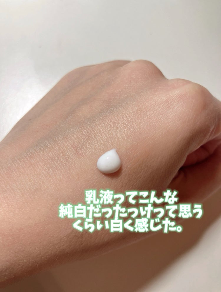 ケアセラ AP高保湿先行バリア乳液/ケアセラ/乳液を使ったクチコミ(2枚目)