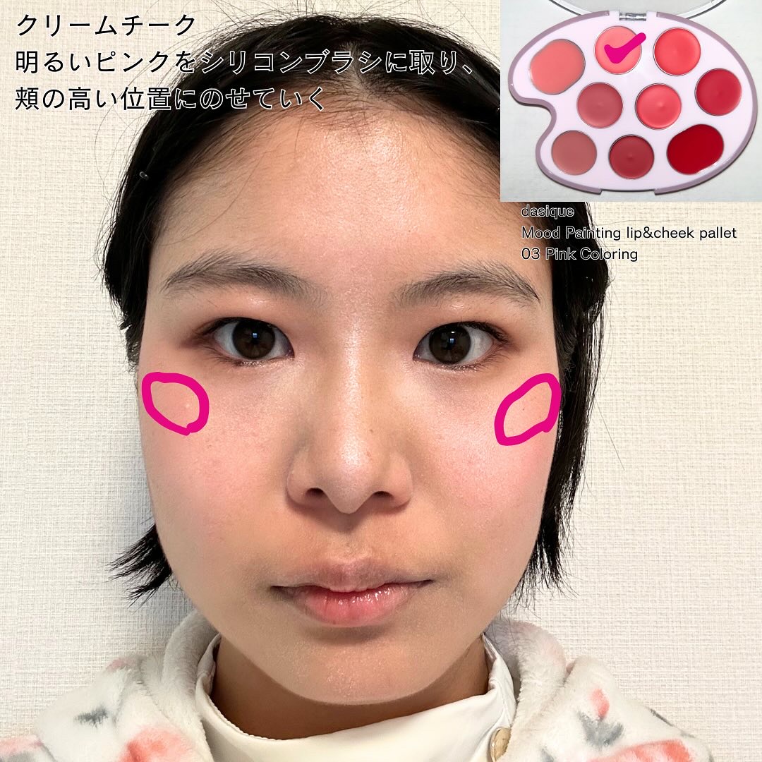 JUDYDOLL メリハリマスターパレット/JUDYDOLL/パウダーハイライトを使ったクチコミ（3枚目）