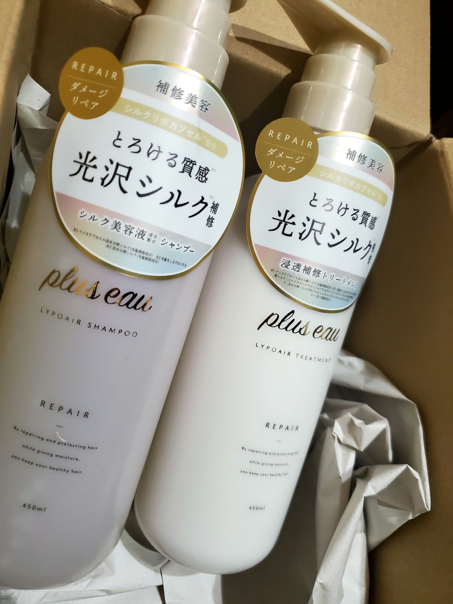 リポアシャンプー/リポアトリートメント/plus eau/市販シャンプーを使ったクチコミ（2枚目）