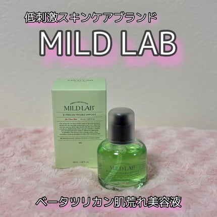ディープ メラケア 美容液/Mildlab/美容液を使ったクチコミ(1枚目)