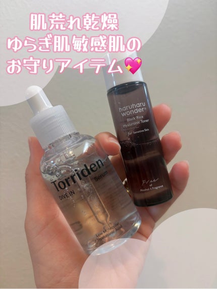 ブラックライス ヒアルロニックトナー/haruharu wonder/化粧水を使ったクチコミ(1枚目)