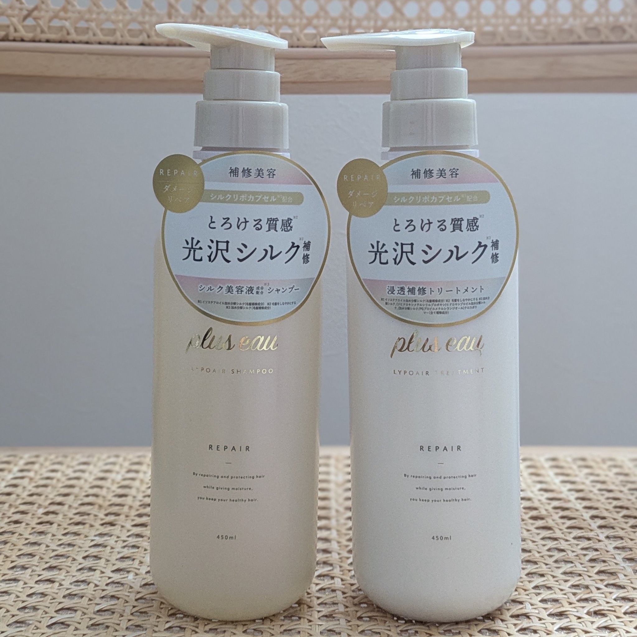 リポアシャンプー/リポアトリートメント/plus eau/市販シャンプーを使ったクチコミ（1枚目）