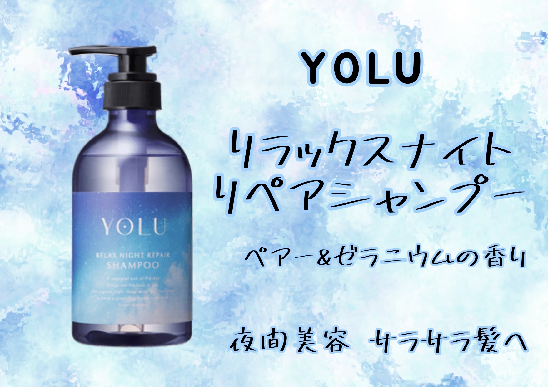 ディーセス　エルジューダ エマルジョン/エルジューダ/ヘアミルクを使ったクチコミ（1枚目）