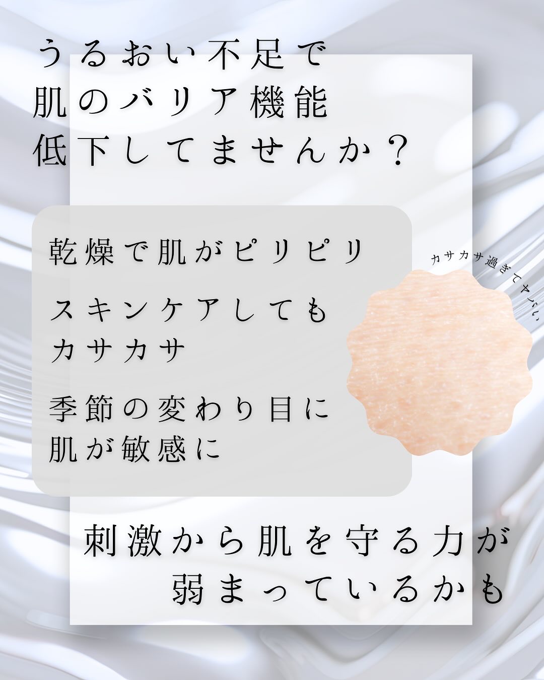 EPL キュアクリームXD/Dr.Oracle/フェイスクリームを使ったクチコミ（2枚目）