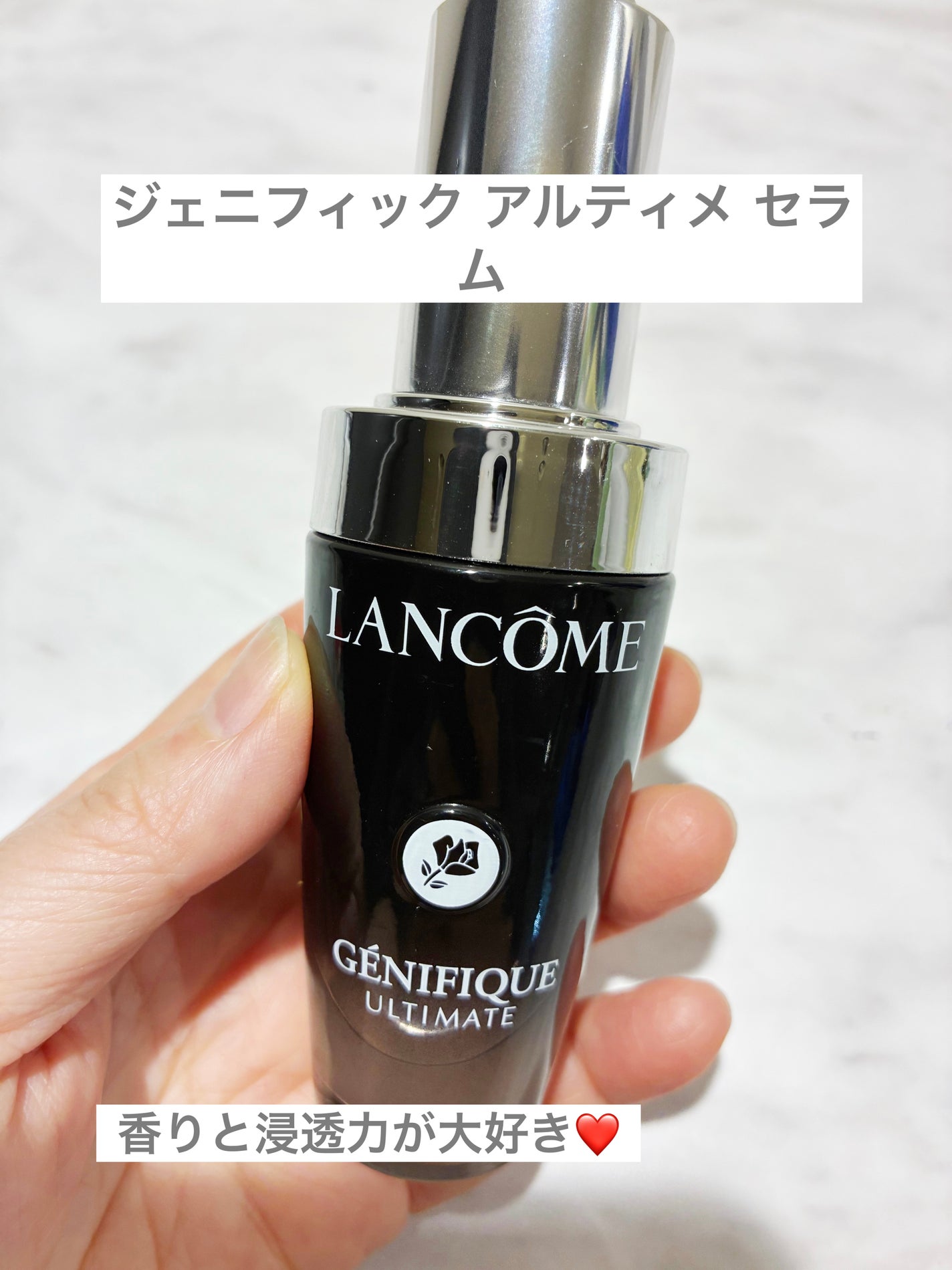 ジェニフィック アルティメ セラム/LANCOME/美容液を使ったクチコミ(1枚目)