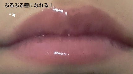 UR GLAM LIP OIL/U R GLAM/リップグロスを使ったクチコミ(3枚目)