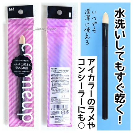 ほじくるスパチュラ/100えんハウスレモン/その他スキンケアグッズを使ったクチコミ(4枚目)