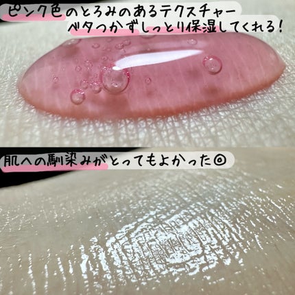 PDRNã°ããŠãªãã¢ã»ã©ã /Real Barrier/çŸå®¹æ¶²ã䜿ã£ãã¯ãã³ãïŒ3æç®ïŒ