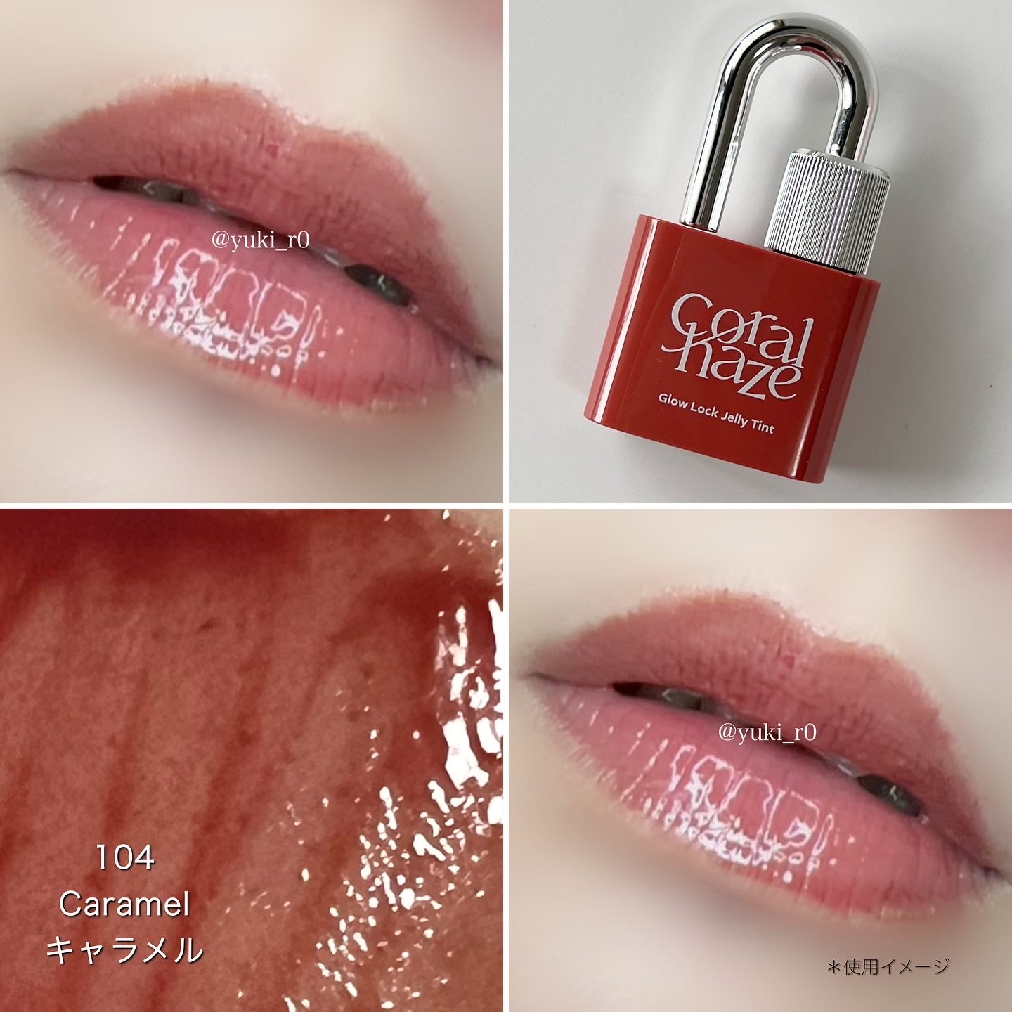 ボリューマイジングフォンデュリップ/Coralhaze/口紅を使ったクチコミ（2枚目）