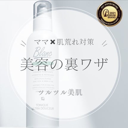 マジックトラブル洗顔/ブラン/洗顔フォームを使ったクチコミ(1枚目)
