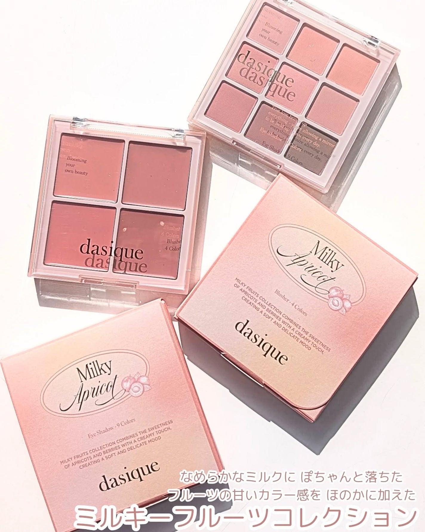 シャドウパレット/dasique/アイシャドウパレットを使ったクチコミ(2枚目)