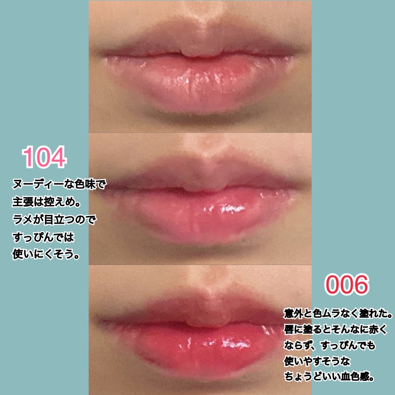 アップトゥーミー　ハグマイリップ　カラーロックプランパー/up2me/リッププランパーを使ったクチコミ（3枚目）