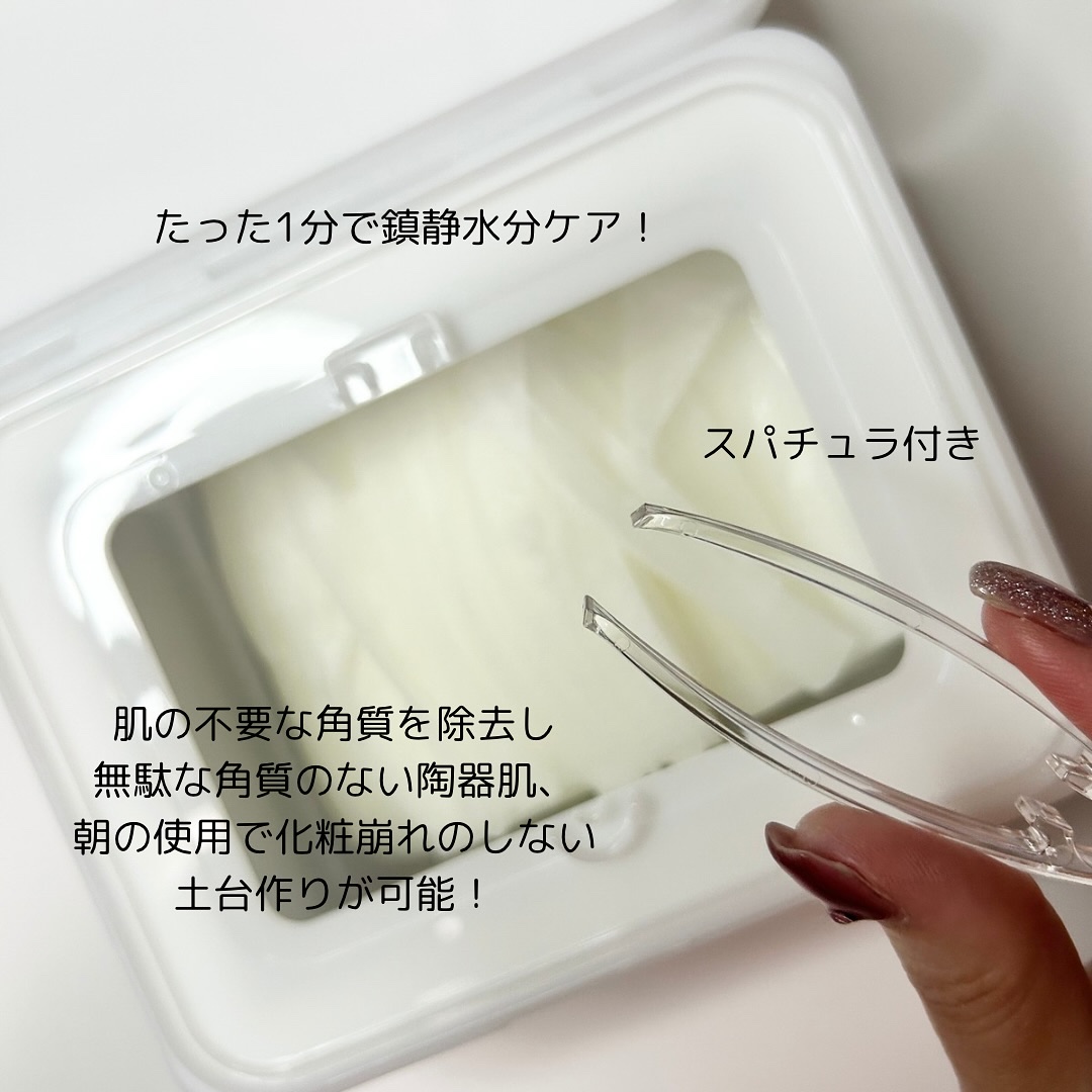 レッドブレミッシュクイックPHAシートマスク/Dr.G/シートマスク・パックを使ったクチコミ（2枚目）